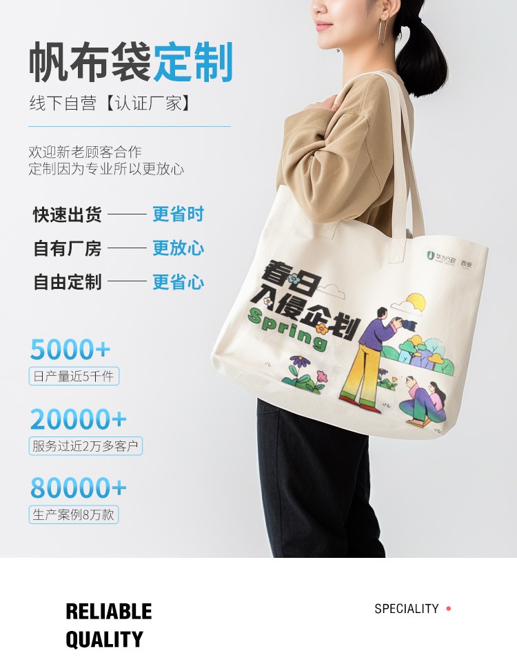 荆门市探索绿色时尚新风尚：凯森源头帆布袋厂家的耐用帆布袋