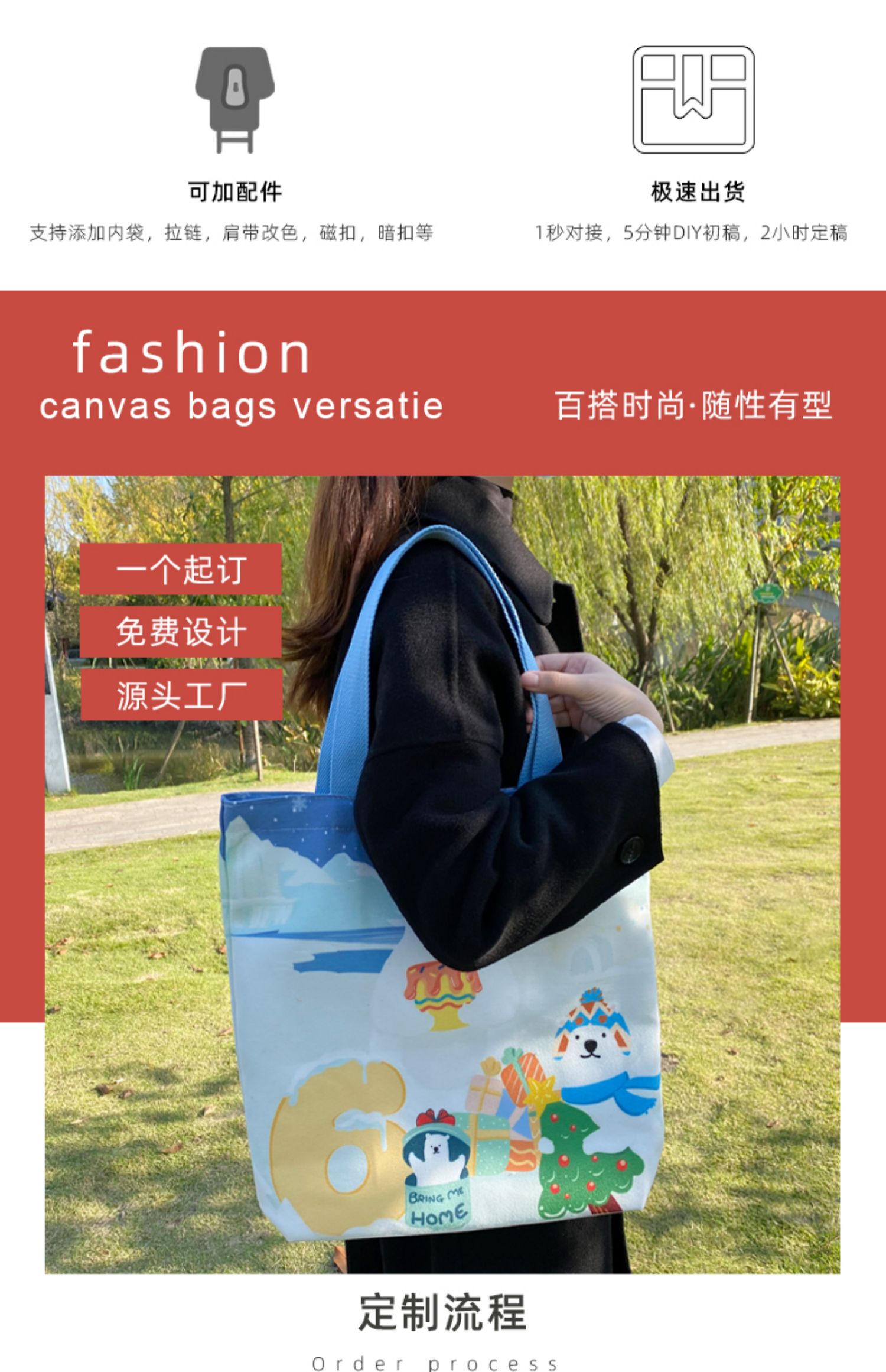 荆门市帆布袋定制帆布包定做棉布袋子订做飘带图案环保购物袋印logo加急